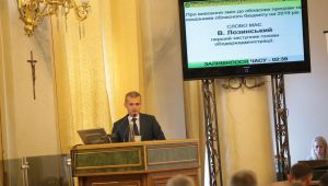 Фото для новини