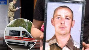 Фото для новини