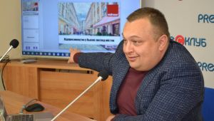 Фото для новини