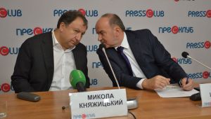 Фото для новини