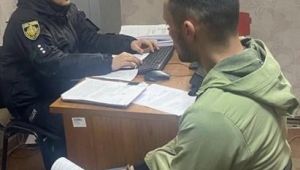 Фото для новини