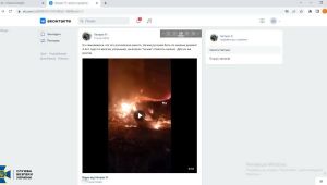 Фото для новини