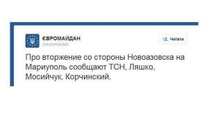 Фото для новини