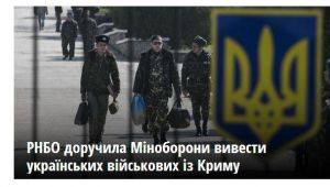 Фото для новини