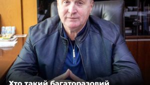 Фото для новини