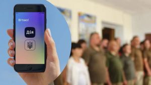 Фото для новини