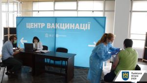 Фото для новини