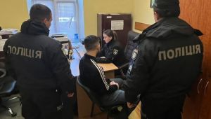 Фото для новини