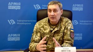 Фото для новини