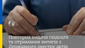 Фото для новини