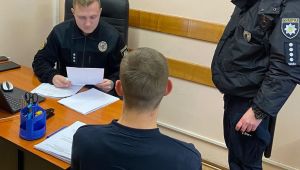 Фото для новини