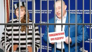 Фото для новини