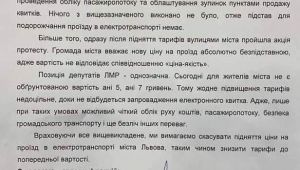 Фото для новини