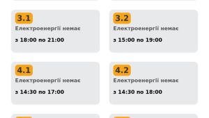 Фото для новини