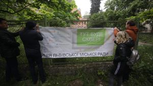 Фото для новини