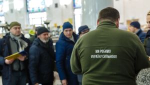 Фото для новини