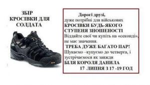 Фото для новини