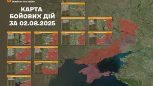 Фото для новини