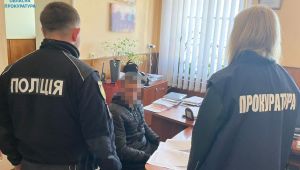 Фото для новини