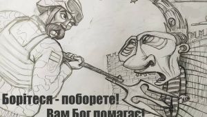 Фото для новини