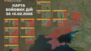 Фото для новини