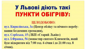 Фото для новини