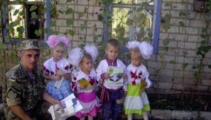 Фото для новини