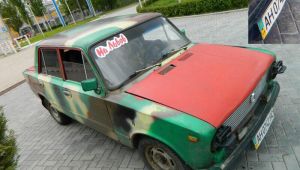 Фото для новини