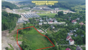 Фото для новини