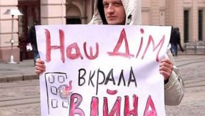 Фото для новини