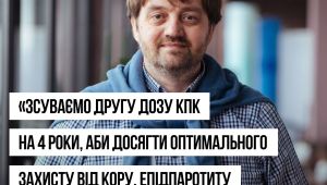 Фото для новини