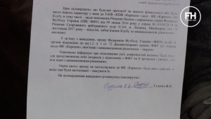 Фото для новини