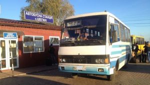 Фото для новини