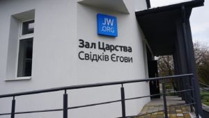 Фото для новини