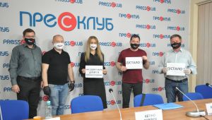 Фото для новини