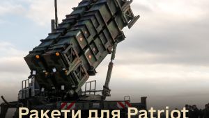 Фото для новини