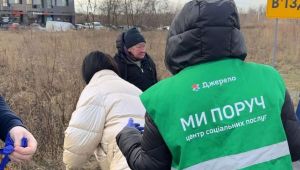 Фото для новини