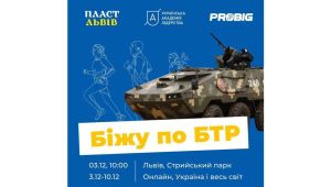 Фото для новини