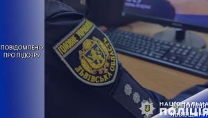 Фото для новини