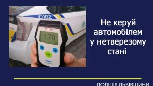 Фото для новини