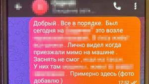 Фото для новини