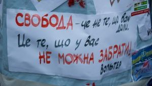 Фото для новини