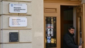 Фото для новини