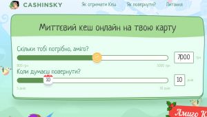 Фото для новини