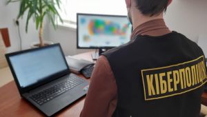 Фото для новини