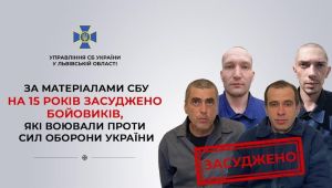 Фото для новини