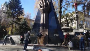 Фото для новини