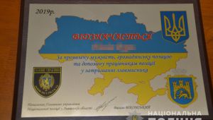 Фото для новини