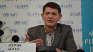 Фото для новини