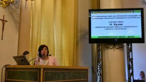 Фото для новини